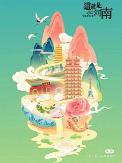 7days_左右采集到版式