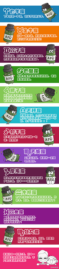 Met_you采集到阿芙