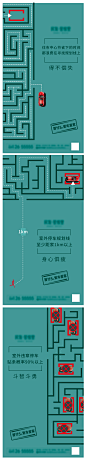 【素材能量站】海报 地产 车位 迷宫  创意  系列 |280773 