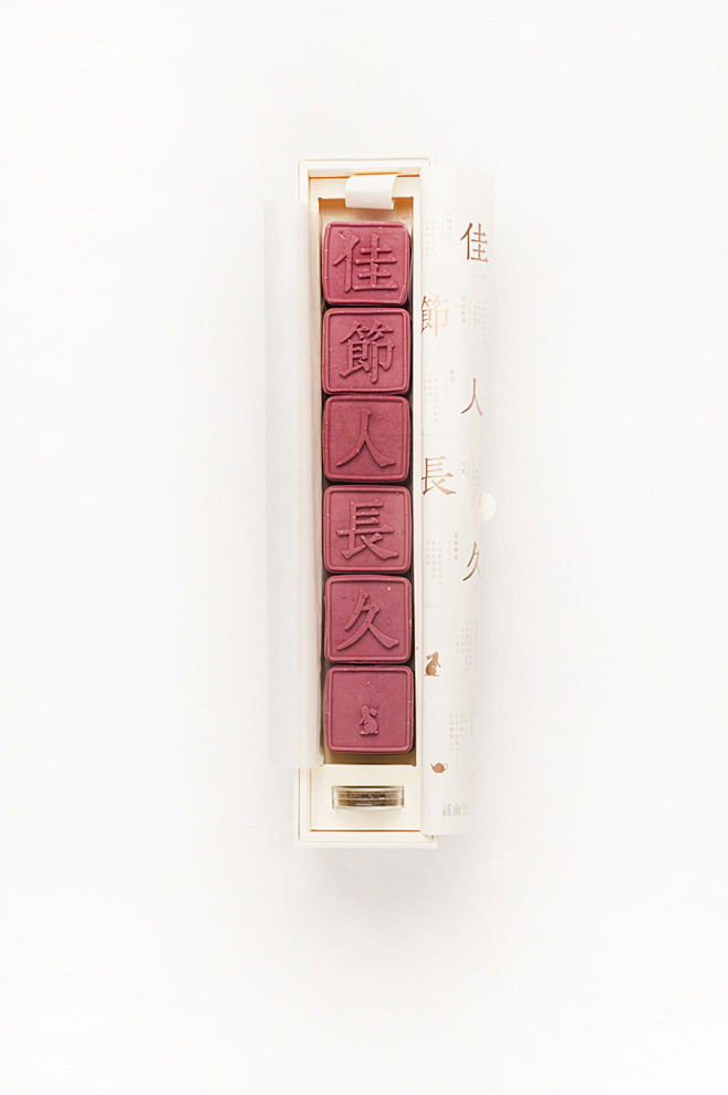 MoonCake Packaging D...