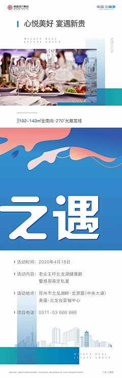 ~查无此人~采集到九宫格