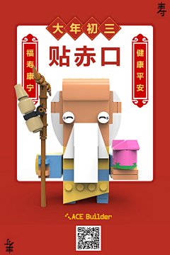leezhaza采集到我的小小小作品鸭~