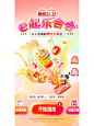 H5游戏-合成 - 小红书