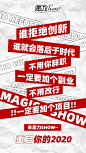 Magic魔力Show的微博_微博