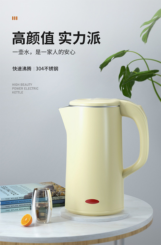 电热水壶海报2