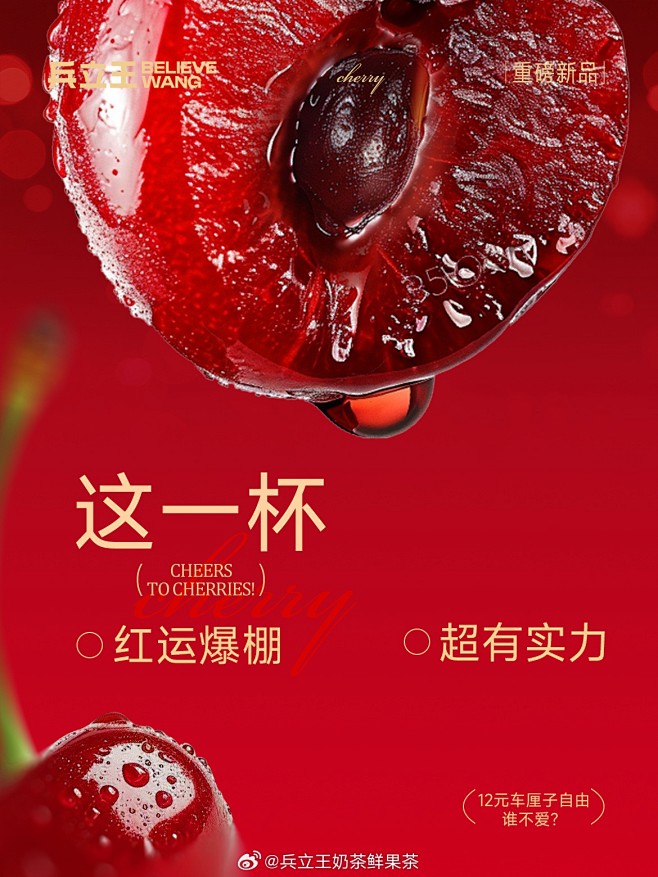 餐饮设计参考 - 首页 - 微博