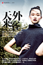 杂志文字排版设计 #色彩# #排版# #字体#