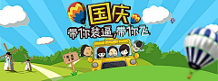 Ann0710采集到企业文化