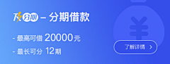 onexiao采集到APP-金融