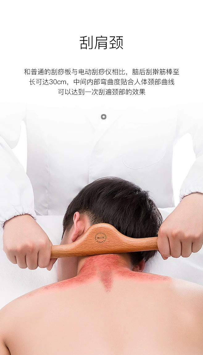擀筋棒赶经棍刮痧养生美容院家用实木拨筋按摩杆全身通用经络疏通-tmall.com天猫-花瓣网