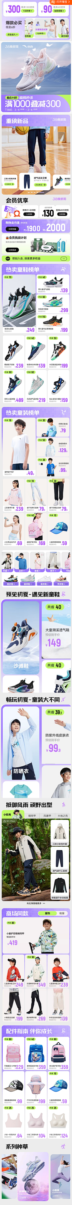 cherry/06采集到手机端