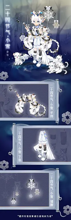 @小花仙官方 的个人主页 - 微博