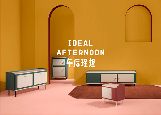 IDEAL AFTERNOON/午后理想...