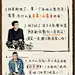 综艺《新游记》新游观察笔记