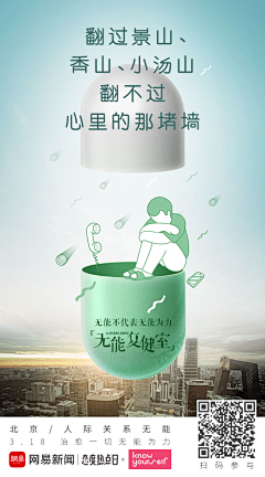 孙小肠儿采集到Graphic.AD