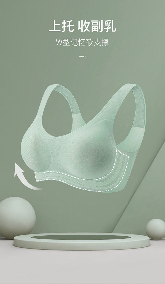 内衣女小胸聚拢运动收副乳防下垂上托文胸无...