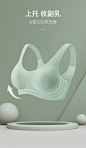 内衣女小胸聚拢运动收副乳防下垂上托文胸无痕美背心调整3d软支撑-tmall.com天猫