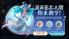 一溪凤年采集到弹窗参考