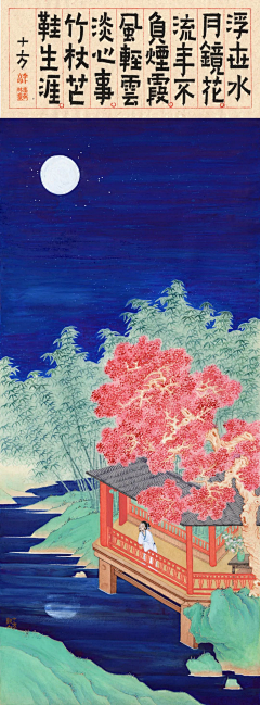 山人白路采集到古画 传统 国风