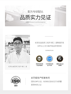 肥尔不腻采集到品牌故事