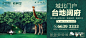 【盘点】2014年合肥当先地产机构作品集