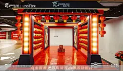 泉州台商宝龙广场美陈活动照片，更多高清无水印照片请关注@活动汪