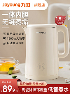 青吖吖采集到主图/车图