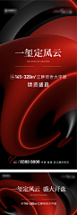 热销