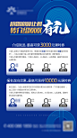 教育培训海报-志设网-zs9.com