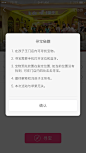 寻宝秘籍