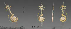 天涯明月刀 天刀 275灵殊·西凉乐