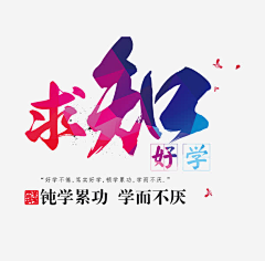 Pns74Ybk采集到字排版