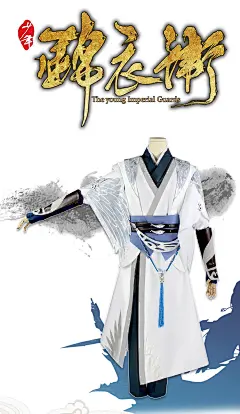 面包家cos服 少年锦衣卫 段云 古风 古装 扇子 鞋子 男装 全套-淘宝网