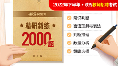 可露li采集到公告