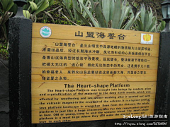 hudehai采集到漳浦火山自然生态风景