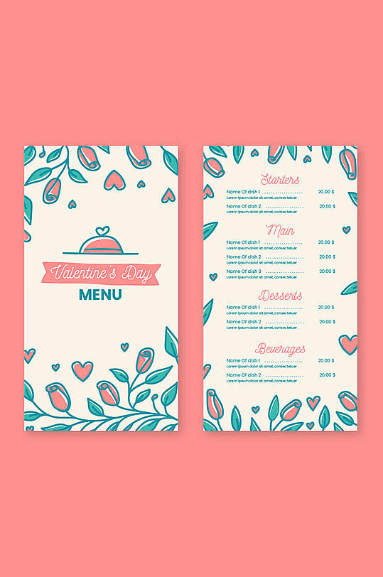 简约可爱情人节菜单众图网