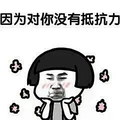 表情包 情侣聊天表情包-兴趣部落