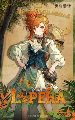 山若剑幕君采集到Live2D