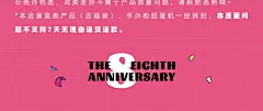 非人哉旗舰店八周年系列逆向镭射票动漫周边人物卡片纪念书签-tmall.com天猫