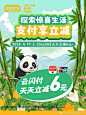 谷雨时节海报5