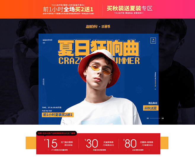  海报pc.jpg