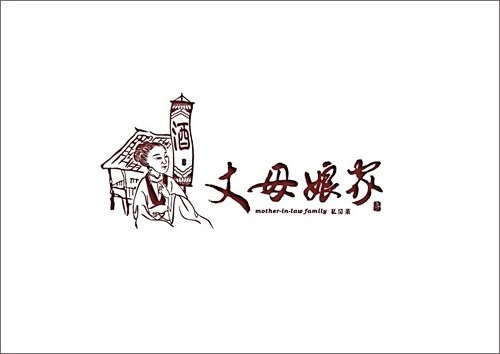 中国元素标志设计（二）