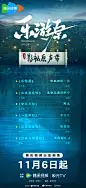 @乐游原官微 的个人主页 - 微博
