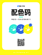 瓣公宇宙 · 配色灵感 · #37ecd8#356edf#fffc15