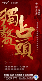  _毫无求生欲——龙湖采下来_T201956 #率叶插件，让花瓣网更好用_<a class="text-meta meta-link" rel="nofollow" href="http://ly.jiuxihuan.net/?yqr=15912186" title="http://ly.jiuxihuan.net/?yqr=15912186" target="_blank"><span 