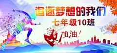 运动会海报 【酷图网】运动会海报,校运会,奔跑的人,加油,展板