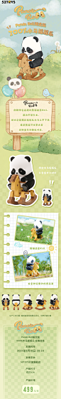 【52TOYS】Panda Roll 熊猫限定版300%木马摇摇乐潮玩手办玩具-tmall.com天