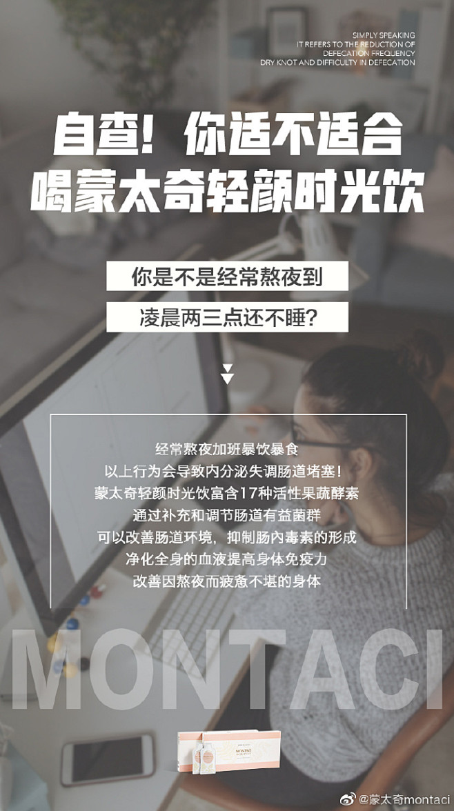 
你是不是经常熬夜到凌晨两三点还不睡？
...