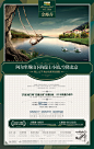 世纪瑞博－－原创中国新广告