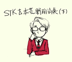 喜滋滋的彩苞采集到作品集六(hojojo)